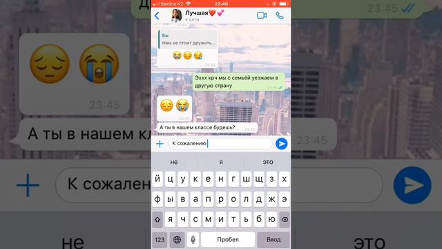 Пранк над моей лп😂✨ Она расплакалась😭💕 смотреть онлайн