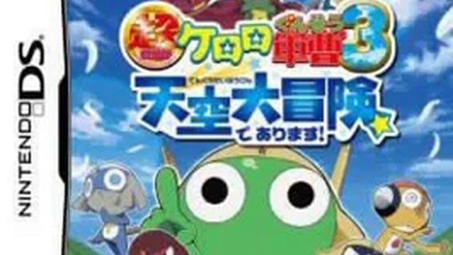 Chou Gekijou Ban Keroro Gunsou 3 Tenkuu Daibouken de Arimasu! OST BGM64 DEMO DSH смотреть онлайн