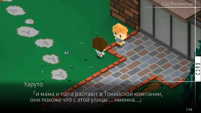 Спустя 7 лет[прохождение] #2