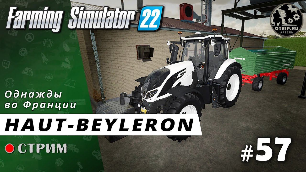 Farming Simulator 22 ● Карта Haut-Beyleron / стрим 57 смотреть онлайн