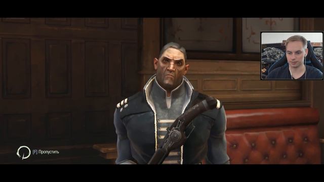 Повстанцы и божественный стелс / Эп. 2 / Dishonored смотреть онлайн