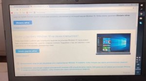 ? Параметрами защиты от вирусов и угроз управляет ваша организация