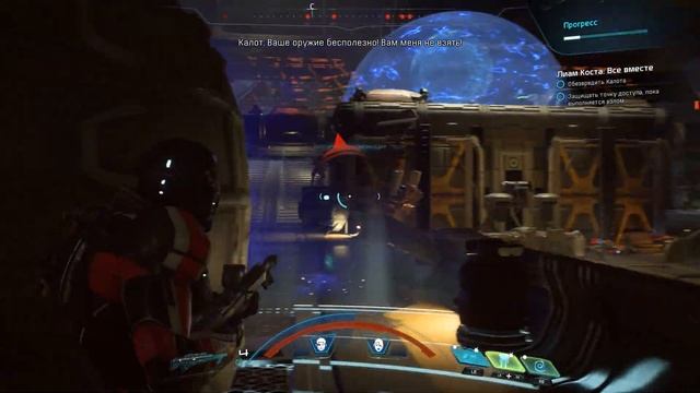 Mass Effect: Andromeda - ПРОХОЖДЕНИЕ БЕЗ КОММЕНТАРИЕВ/NO COMMENTARY - 32 смотреть онлайн