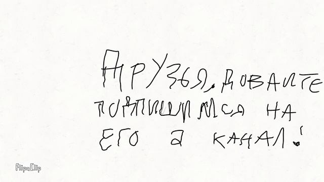 Прощяяяяй ТаН! (Танковая версия ТаНа)😢😭😭😭😭😭😭 смотреть онлайн