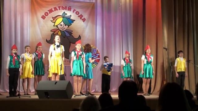 Вожатый года - 2012 смотреть онлайн