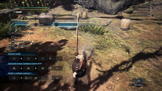 Monster Hunter World: Iceborne - Гайд по оружию - Бастард / Long Sword