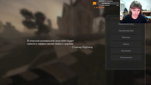 [Mix Game Stream] День рождения!) 19 лет!))) смотреть онлайн