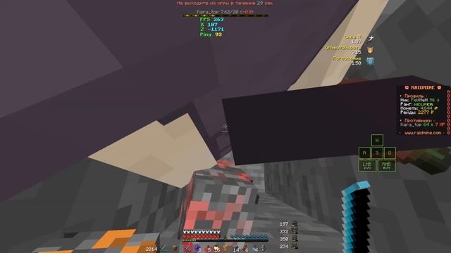 PVP EDIT 1.16.5 | RAIDMINE | fanz1z крутых | смотреть онлайн