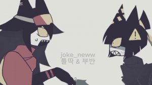 Мисс циркуль и мисс блуми