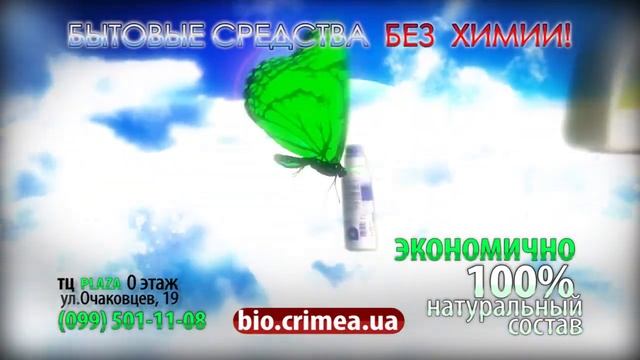 рекламный ролик МАГИЯ ЧИСТОТЫ - HD смотреть онлайн