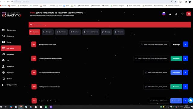 КАК СДЕЛАТЬ АВТОПРОСМОТРЫ В TELEGRAM / НАКРУТКА ДЛЯ ТЕЛЕГРАМ смотреть онлайн