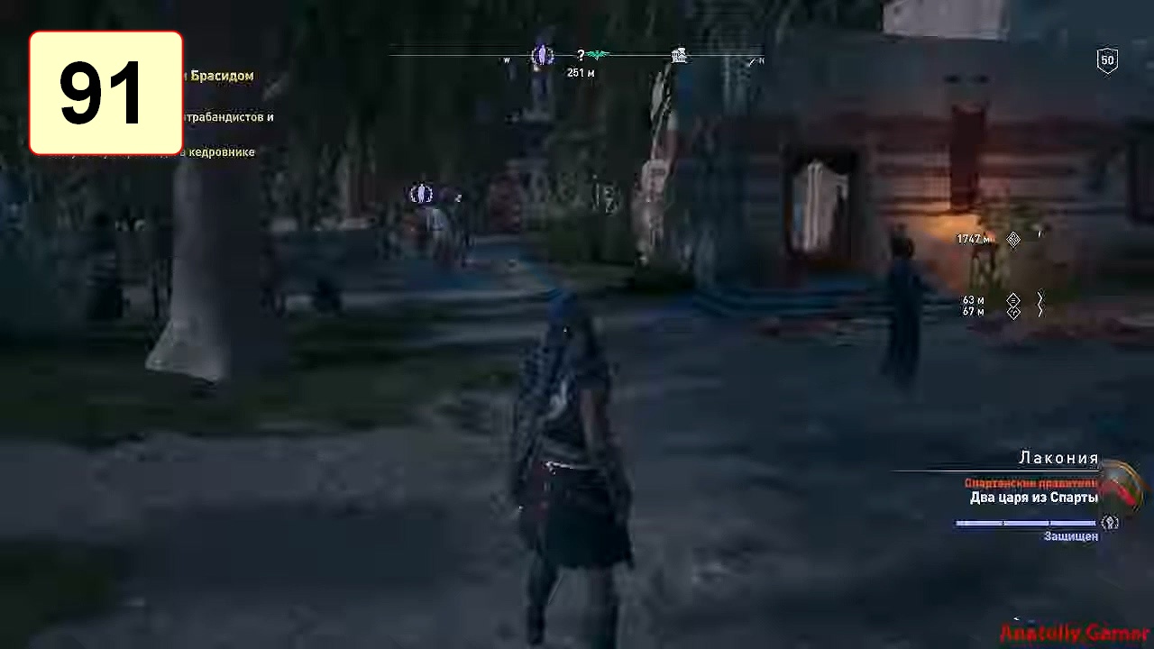 Прохождение ►Assassin's Creed: Odyssey◄【• Выпуск• #91】