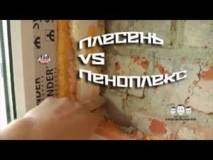 Как утеплить балкон пеноплексом