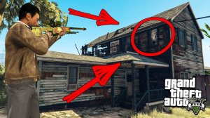 ГТА 5 МОДЫ НАШЕЛ ПРИЗРАКА В ЗАБРОШЕННОМ ДОМЕ В GTA 5! ОБЗОР МОДА В GTA 5 ИГРЫ МУЛЬТИК ВИДЕО GTA 5