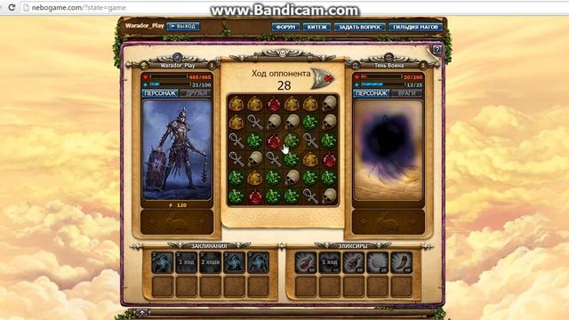 Прохождения игры Небеса #2 добиваемся 2 лвл смотреть онлайн