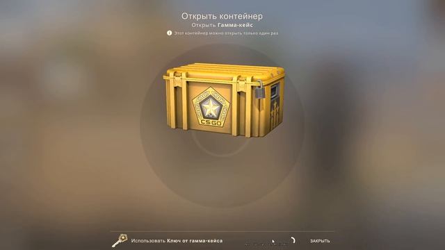 [CS:GO] Открываю каждый день один кейс. День 20 смотреть онлайн