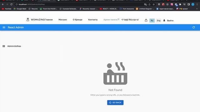 Создание проекта Womazing React JS - React Admin смотреть онлайн
