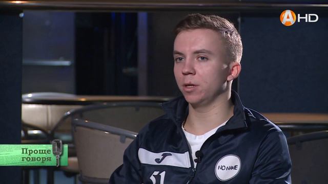 Юрий Манаков, футболист ФК «No Name» смотреть онлайн
