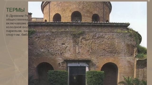 Культура Византии (рус.) История средних веков. смотреть онлайн