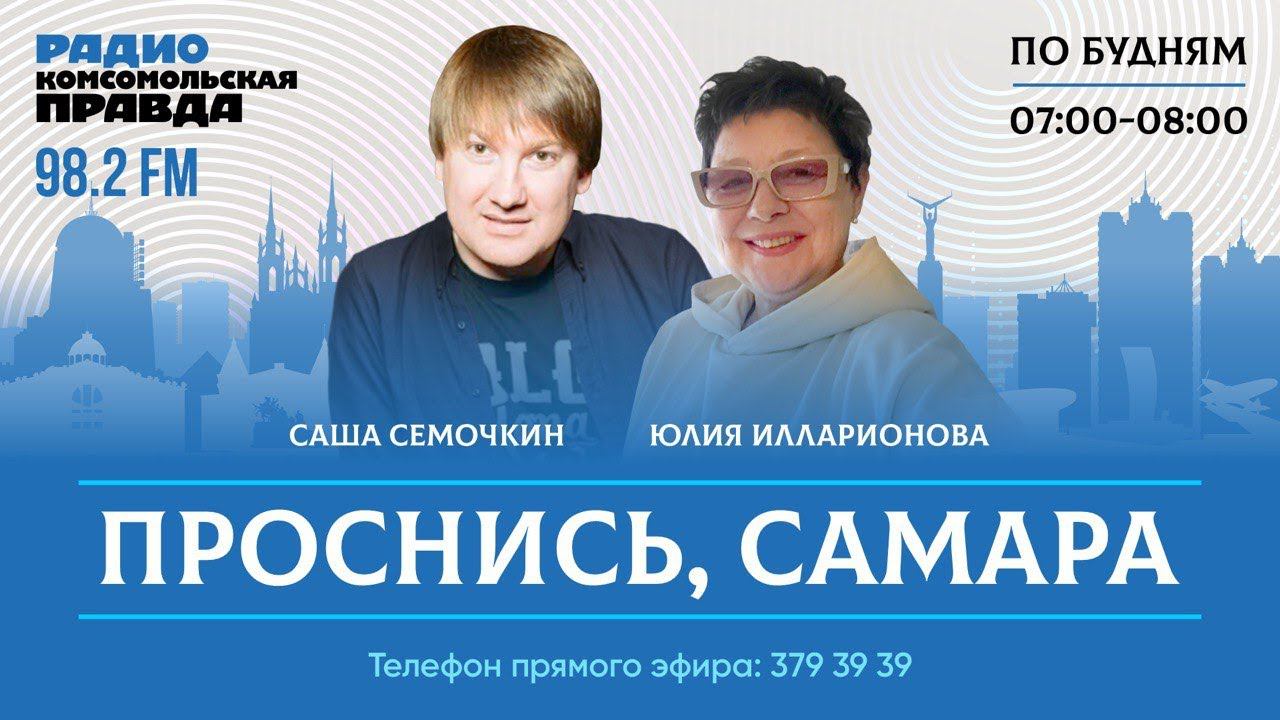 Проснись, Самара! как, делая онлайн-переводы в лавках и ларьках, можно нарушить закон смотреть онлайн