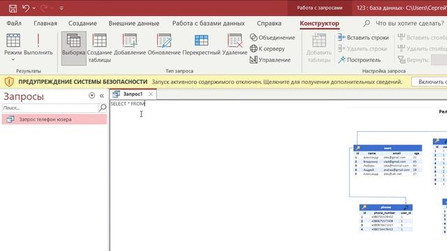 Как пользоваться базой данных для экзамена