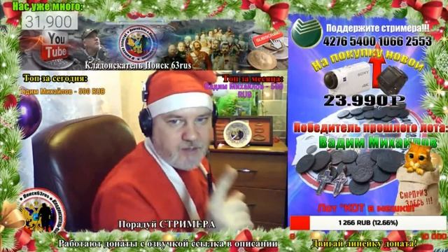 Подводим итоги Новогоднего РОЗЫГРЫША! Призы на отправку готовы! смотреть онлайн