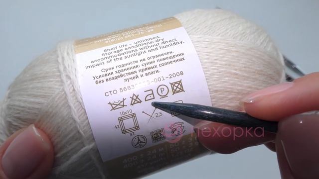 Козий пух - пряжа. Пехорка. смотреть онлайн