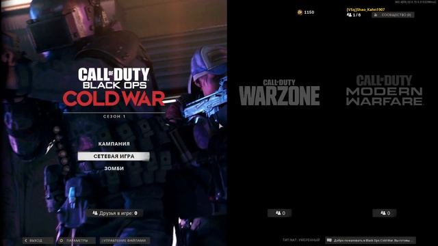 Call of Duty Cold War ERROR MESSAGES (0xc0000005 (0x0) N) смотреть онлайн