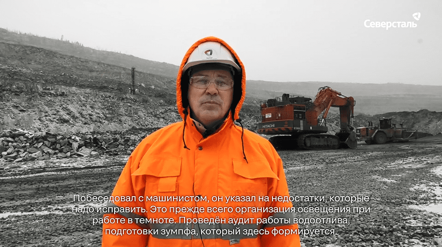 Максим Воробьев посетил карьер Западный на Карельском окатыше