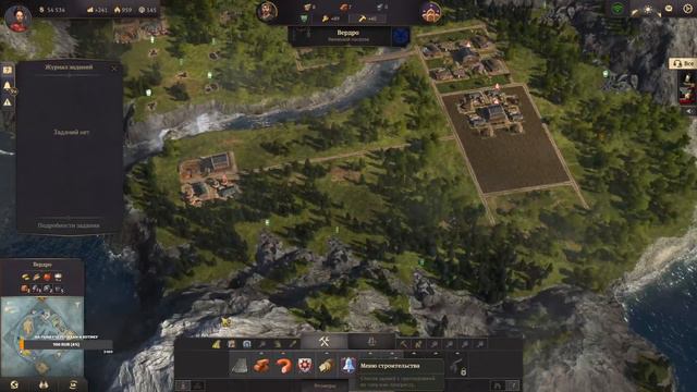 Anno 1800 Сетевой режим