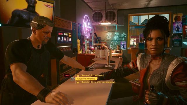 Cyberpunk 2077-1.5 прохождение - 70 смотреть онлайн