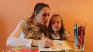 Курс логопедических занятий «Рычать подано». Занятие 36