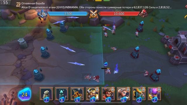 Глава:5 Этап:5 Прохождение Испытание Грань Lords Mobile (Vergeway Stage 5:5) смотреть онлайн