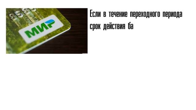 Как будут выдавать пенсию с 1 ноября 2019 года смотреть онлайн