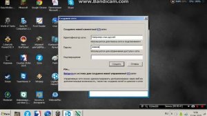Как зарегистрироваться в программе LogMeIn Hamachi