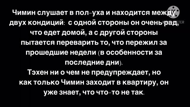 ~это ошибка~ глава 4 смотреть онлайн
