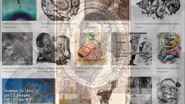 Экслибрис. Гравюра, портрет Микеланджело. Ex-libris. Engraving, Portrait Of Michelangelo. #StayHome