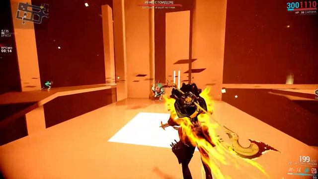 WARFRAME - Прохождение квалификационного теста на 17й ранг. смотреть онлайн