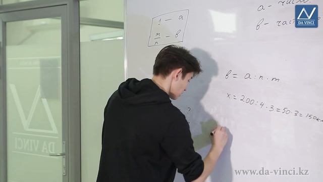 4 класс, 32 урок, Задачи на части смотреть онлайн