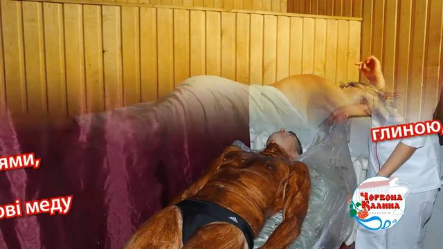 Санаторій "Червона Калина" запрошує на відпочинок смотреть онлайн
