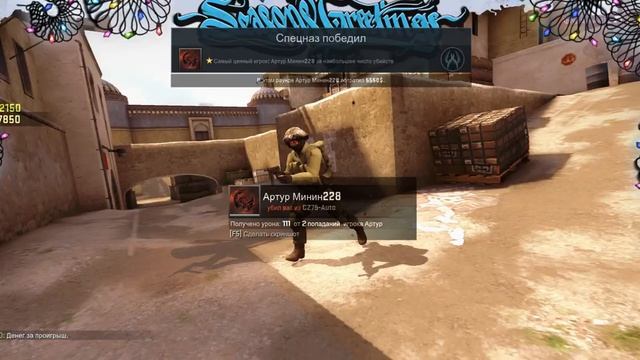 Игра с другом 1 на 1 в cs:go смотреть онлайн