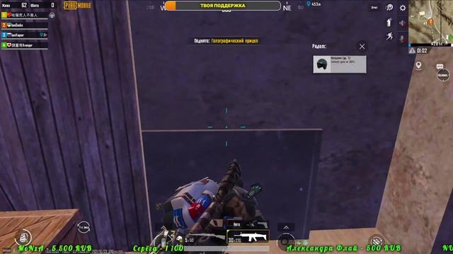 ДА, Я МАЗАХИСТ | ОБНОВЛЕНИЕ 1.6 | ПУБГ МОБАЙЛ НА ПК | PUBG MOBILE смотреть онлайн