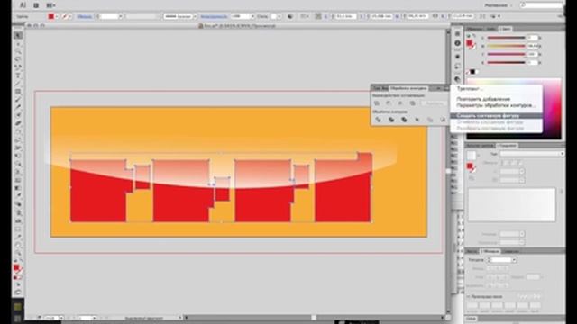 Adobe Illustrator. Обтравочная Маска. смотреть онлайн