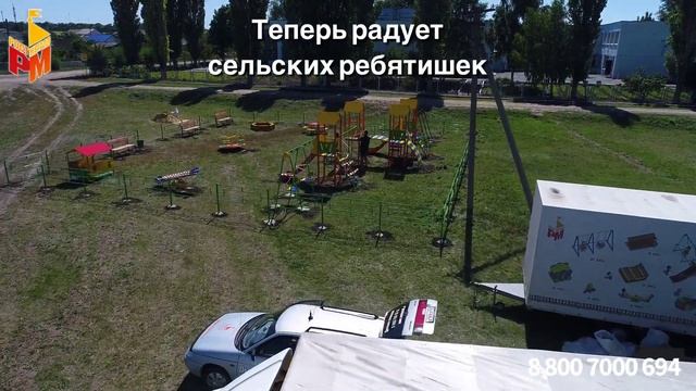 Наша новая детская площадка в п. Октябрьский, Саратовская область смотреть онлайн