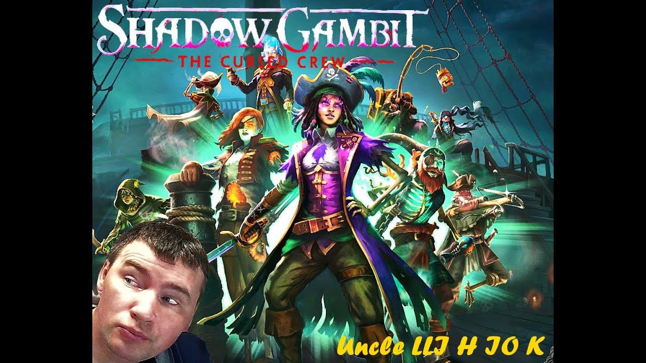 Shadow Gambit: The Cursed Crew#1 - Освободить красную Марли.....