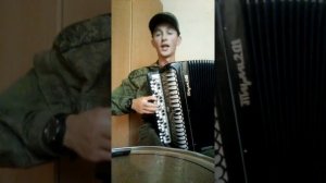 Песня "Галина" на баяне в Армии!