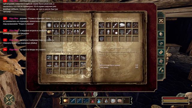 Про магию в Gothic 3 смотреть онлайн