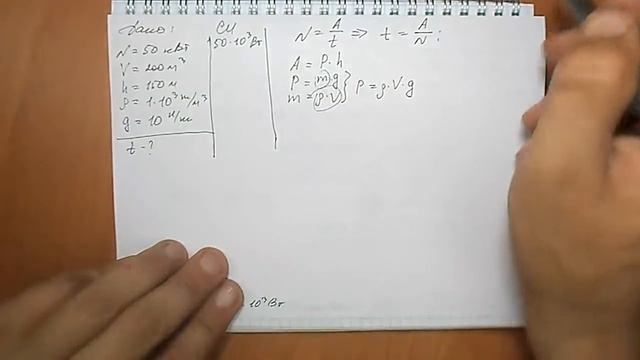задача №718 смотреть онлайн