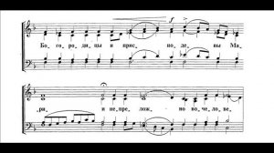 Единородный Сыне Г.Лапаев