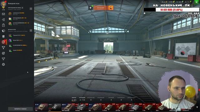 Wot Blitz ➤ Критосборник... смотреть онлайн